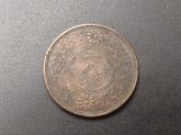 Japão 1 Sen 1924 (Taishô 11) - Bronze - 985L -